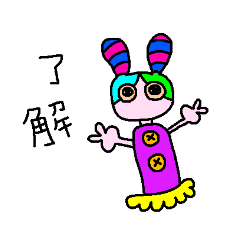 カラフルな動物たちの日常基本セット