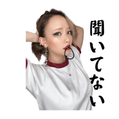 ギャルコンカフェ嬢スタンプ2