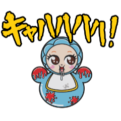 動く！荒ぶるコボシチャンスタンプ