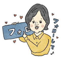 てんま？ほんま！会部長のスタンプ
