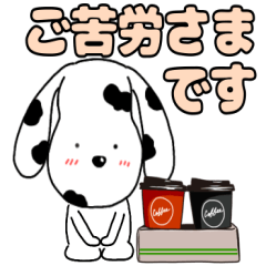 毎日使える犬のつーちゃんだぞ8