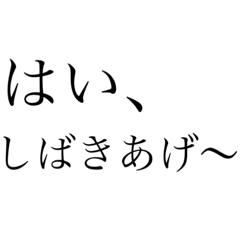 みすずっ子第1弾