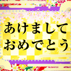 お正月の背景（再販）