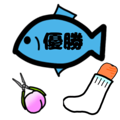 オレは魚なのか？最高の夜編