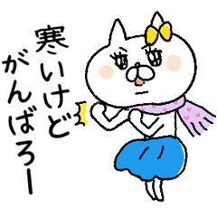 ネコ子　気づけば冬