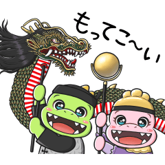 ガブりん＆モグりん ＃2【修正版】