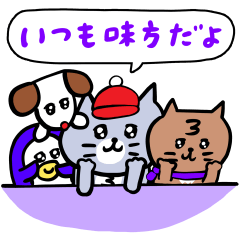 家族で使える冬の灰色キャット