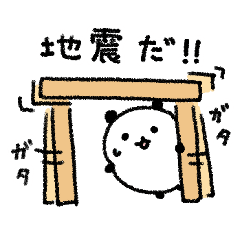 ゆる〜っとパンダ15【災害、防災用】