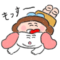 モスモスわんこ