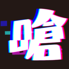 (S)utility quarrel_Large text(white)