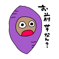 くまごろうはやんぞしたい