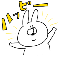 うさぎ時々ひよこ。あいさつ多めバージョン