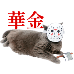 にゃんことにゃんずがいっぱい2