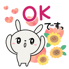 かわいい♡夏うさぎ