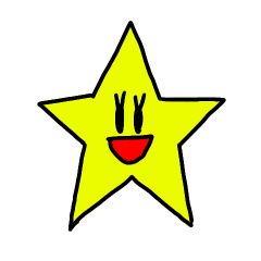 お星さま　その1