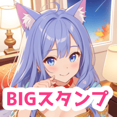 秋のアラビアンナイトの女の子BIGスタンプ