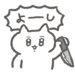 構ってほしいメンヘラが使うスタンプ2