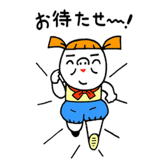 ブス子が行く!