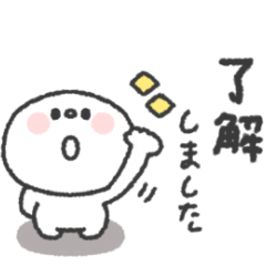 しらたま◎よく使うあいさつスタンプ#1