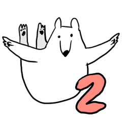 くまみねのしろくまスタンプ２