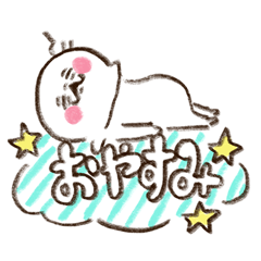 あっくんスタンプ（普段使い）