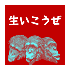 カッコよチンパン様