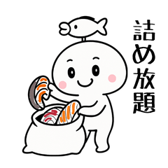 毎日つかえる！ゆるっと八丁幸スタンプ