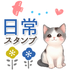猫がいっぱい♡オトナ女子♡省スペース