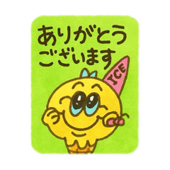 アイスちゃんの日常会話NO.1