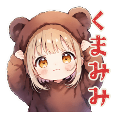 ほんわかくま耳パーカーの女の子