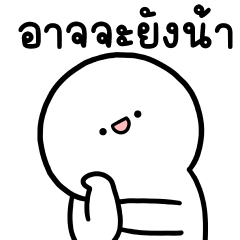 Lok Laek Hua Mon Work 3