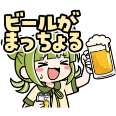 かぼみ、はたらくっち！（大分弁）