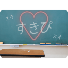 学生/日常/黒板スタンプ