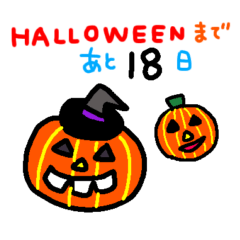 Halloweenまで、後何日カレンダー