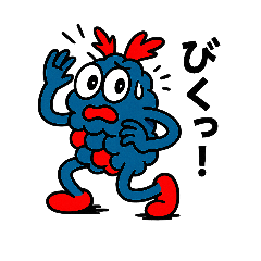 驚いた表現のスタンプ！リアクションに是非