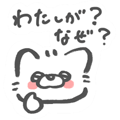 いぬみたいなん(1)