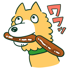 のんきなわんこ