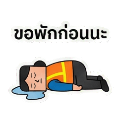 Warehouse Sis Carrying Hopes and Heavy