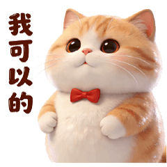 Chubby orange tabby cat with red bowtie