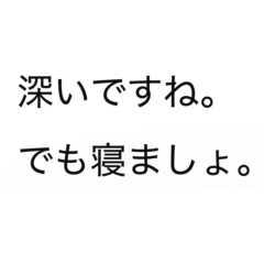 すぐ話を畳むチャッピー