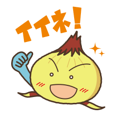 東ソー労働組合 オニオン君スタンプ