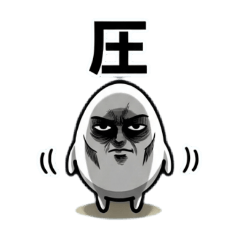 うざいくらいが丁度いい！煽り顔の白たまご