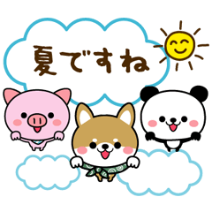 夏に使える日常＆気づかいの言葉