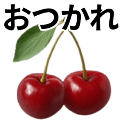 果物と野菜の日常会話