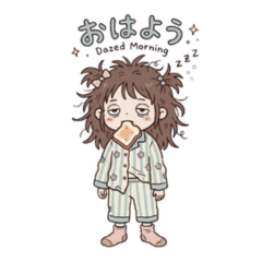 日常はシュール