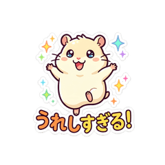 ゆるカワ！感情爆発ハムちゃん