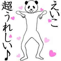 ぬる動く！えいこ面白スタンプ