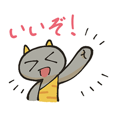 まるい小鬼