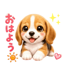 ビーグルスタンプ あいさつver.