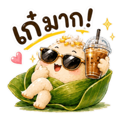 Cute Outside